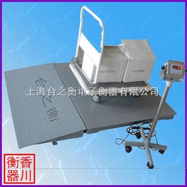 智能制造时代的地磅秤 精准称重与高效管理的技术革新